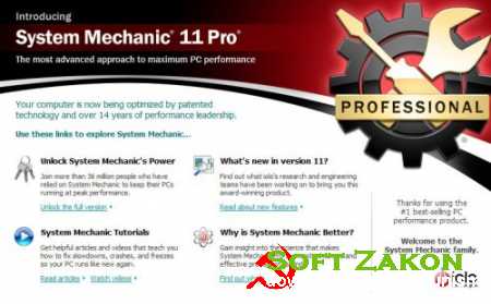System Mechanic Professional 11.0.5.2