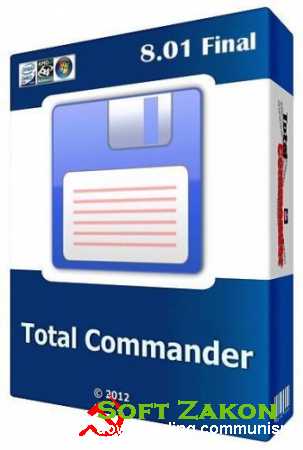 Total Commander 8.01 Final x86+x64 [MAX-Pack 2012.9.5] AiO-Smart-SFX