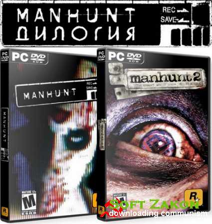Manhunt -  Upd 23.09.2012 (2004-2009/Rus/Eng/PC) RePack by R.G. 