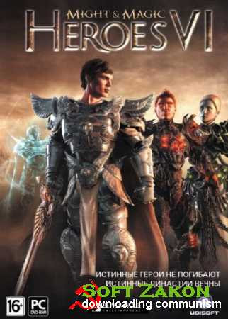 Might and Magic: Heroes 6 - Complete Edition v1.7.1 (2011/Rus/PC) RePack  Audioslave