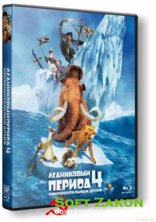   4:   / Ice Age: Continental Drift (2012/DVDRip/1400Mb) 