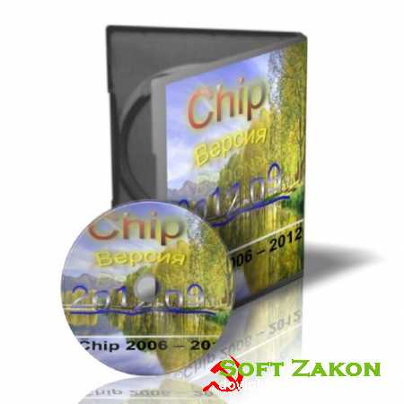 Chip Windows XP 2012.09