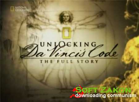 Взламывая код Да Винчи / Cracking the Da Vinci code (2004) DVDRip-AVC