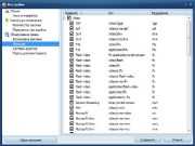 VSO Downloader v 2.9.11.6 Ultimate (2012/RUS)