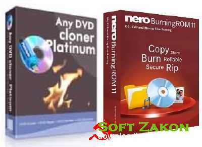 Any DVD Cloner Platinum 1.1 Portable + Nero Burning ROM 11 Final [2012,MLRUS]