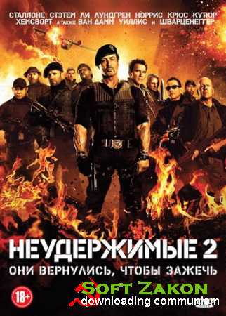  2 / The Expendables 2 (2012) DVDRip |  