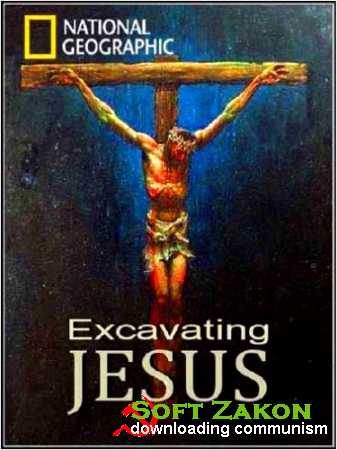  ? / Excavating Jesus (2009) SATRip-AVC