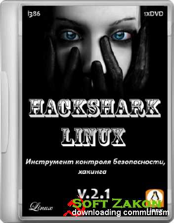 HackShark Linux 2.1 (  , ) (i386/1xDVD)