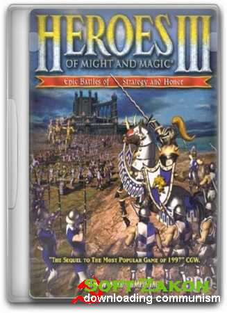 Heroes of Might and Magic III - WoG Classic Edition HD (2011/RUS)