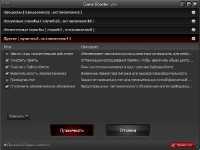 Razer Game Booster 3.5.6.22 2012RUSENG