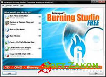 Ashampoo Burning Studio Free 6.81.4312