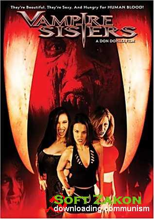 - / Vampire Sisters (2004) DVDRip