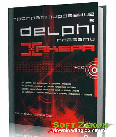   Delphi   (2- )