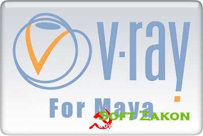 V-Ray Ver2.30.01 For Maya 2011 - 2013 x64