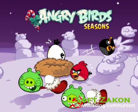 Angry Birds Seasons 3.1.0 (2012/PC/RePack_by_KloneB_DGuY)