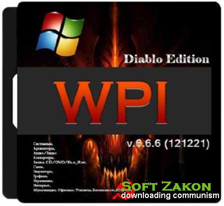 WPI v.6.6.6 (121221) Diablo Edition by IceSlam (2012/RUS)