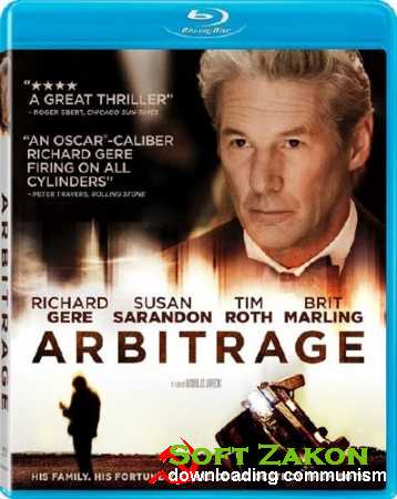   / Arbitrage (2012) BDRip