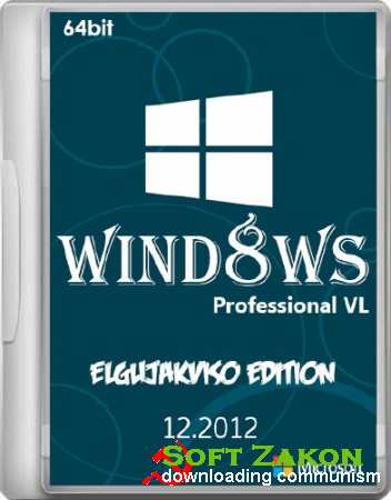 Windows 8 Pro VL Elgujakviso Edition 12.2012 (x64/RUS/2012)