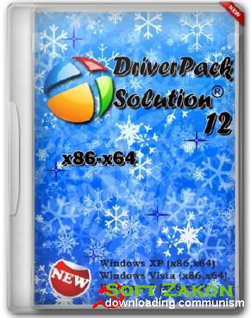 DriverPack Solution Professional 12.12 R300 Beta