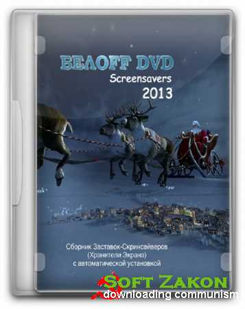 OFF DVD [WPI] 2013.0 Screensavers