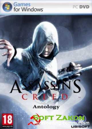  Assassin's Creed (2008-2012/Rus/PC) RePack by DangeSecond