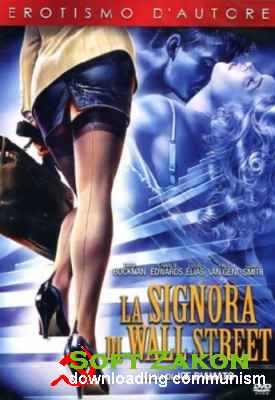   - / High Finance Woman (1991) DVDRip