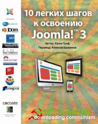 10     Joomla! 3