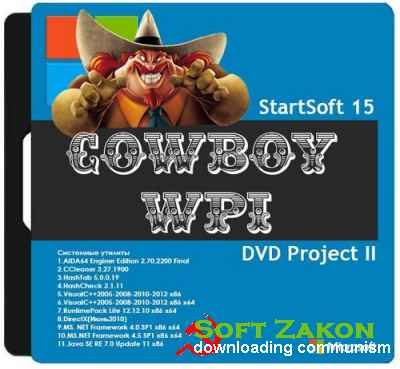 COWBOY WPI DVD Project II StartSoft 15 (2013/RUS)