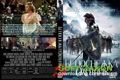    / Snow White and the Huntsman ( ) (2012 ., , , , , , HDRip) ( ) Dub
