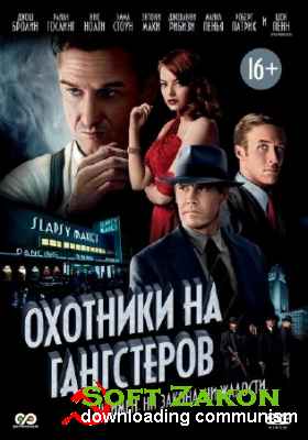    / Gangster Squad (2013) HDTVRip