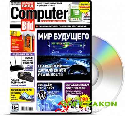 DVD    "Computer Bild" 01 ( 2013)