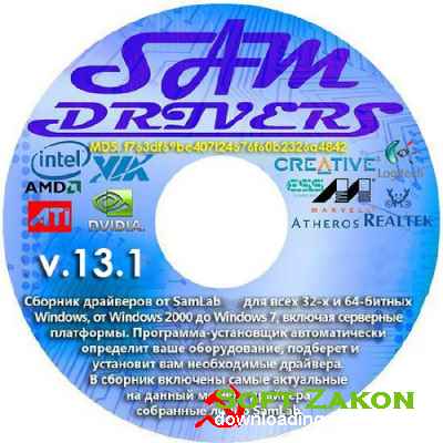 SamDrivers 13.1 (86/x64/ML/RUS/2013)