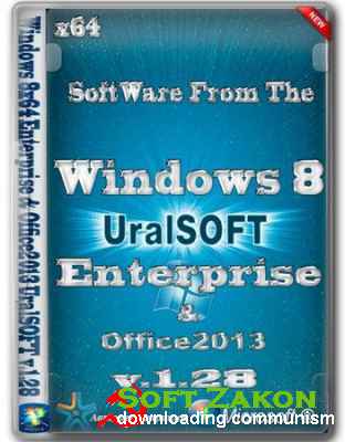Windows 8 Enterprise & Office2013 UralSOFT v.1.28 (x64/2013/RUS)