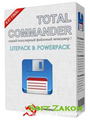 Total Commander 8.01 LitePack | PowerPack | ExtremePack 2013.1 Final + Portable