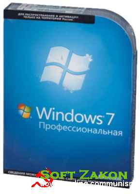 Windows 7  SP1 VL x86/x64 (2013/Rus) by alex.zed