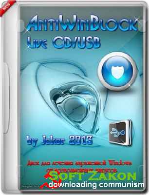 Anti Win Block 2.2 LIVE CD/USB (2013RU)