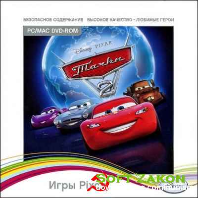 Disney:  2 / Cars 2: The Video Game (RUS/RePack by R.G.REVOLUTiON)