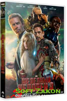   3 / Iron Man 3 (2013) CAMRip |  