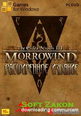 The Elder Scrolls 3 Morrowind.   (2003/RUS/ENG/RePack)