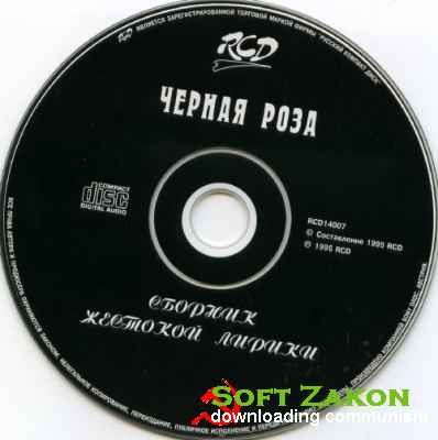 () VA - ׸  - 1995, MP3, 320 kbps