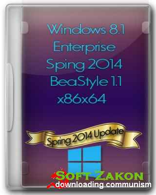 Windows 8.1x86x64 Enterprise Spring 2014 BeaStyle 1.1