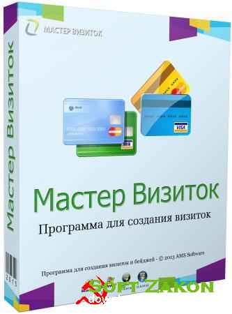   8.0 RePack (2014|RUS)