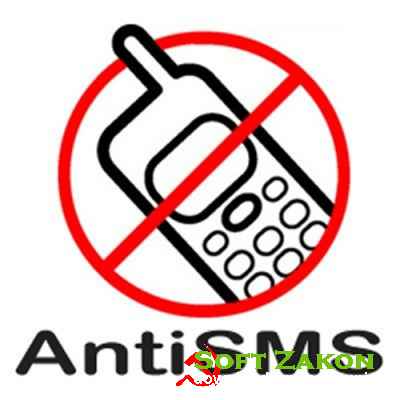 AntiSMS 8.2.6 Portable 