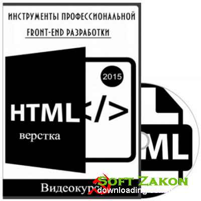 HTML-:   front-end .  (2015) PCRec