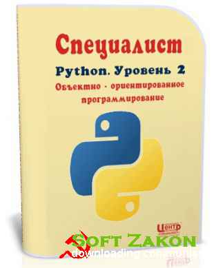 [] Python -  2.  -  