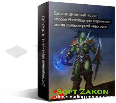 [Render.ru]   "Adobe Photoshop  :   "