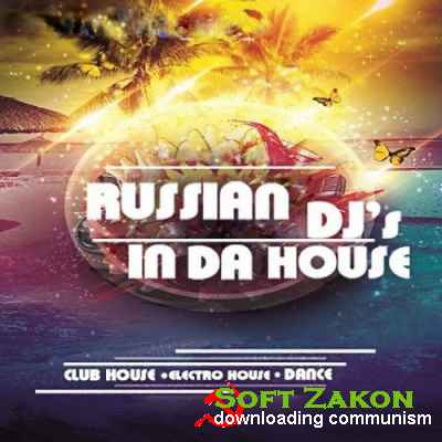 Russian DJs In Da House Vol. 98 (2016)