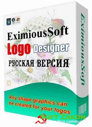 EximiousSoft Logo Designer 2016 [Ru] 3.86