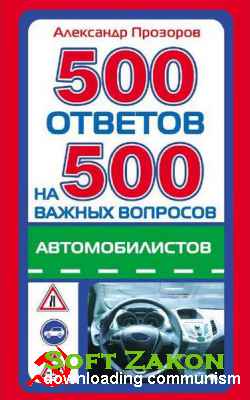 500   500     /   / 2011 