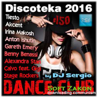  2016 Dance Club Vol. 150 (2016)